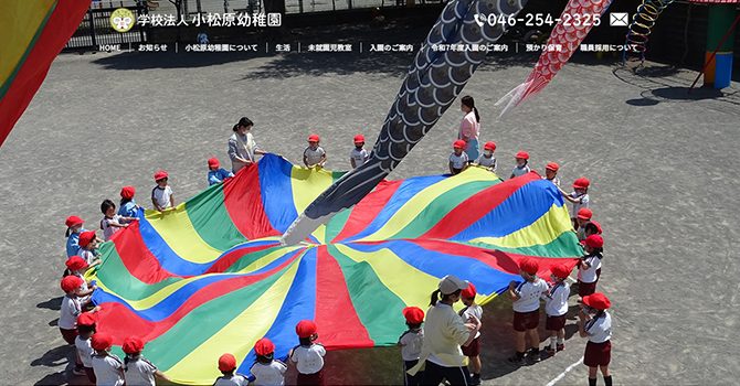 保育園の園児・スタッフ